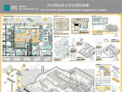 时代交汇 融创未来——探索新时代背景下老宅新生中群体及环境的共生关系