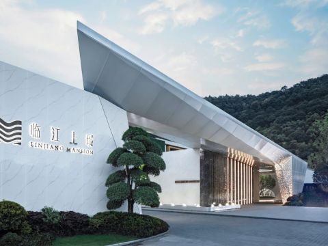 台州中梁金茂临江上城