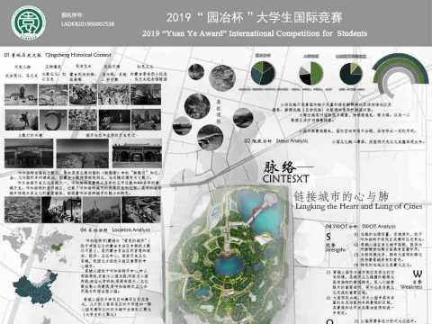 “脉络”——链接城市的心与肺