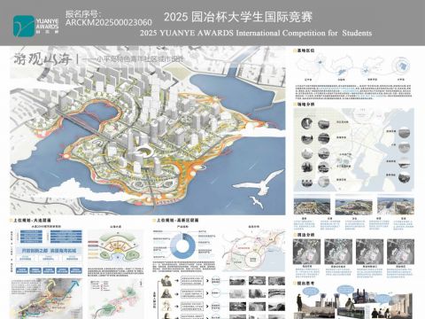 游观山海——小平岛特色青年社区城市设计