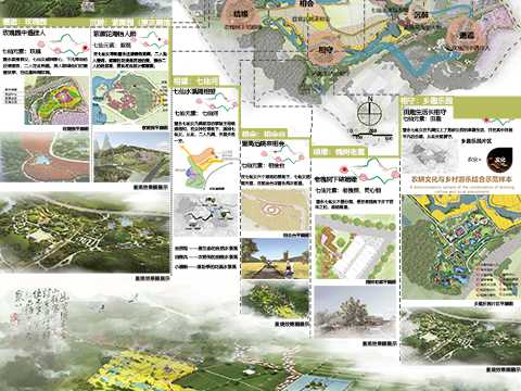 南京江宁 · 溪田田园综合体景观规划设计