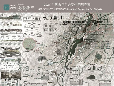 一方晋土--山西河津黄河滩涂湿地景观设计