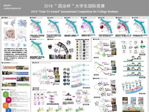 共享城市综合体——广州市荔湾区花地湾片区概念性更新设计