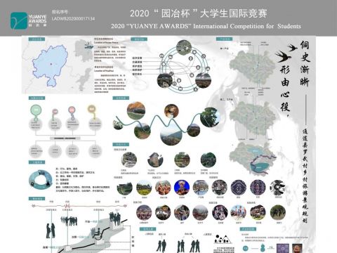 形由心役，侗史渐晰