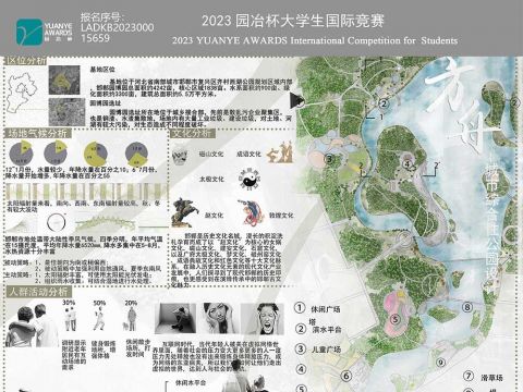 方舟---城市综合性公园设计