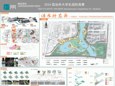绿水行龙舟——平赛结合、平洪结合理念下深圳观澜河湿地及河道周边景观设计