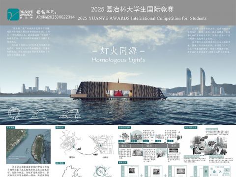 灯火同源——基于闽台烧王船非遗数字化保护的建筑设计