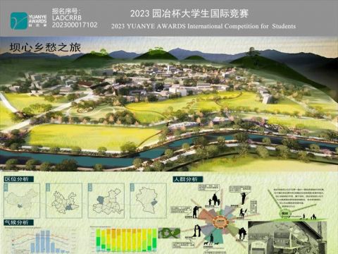 《坝心乡愁记忆》