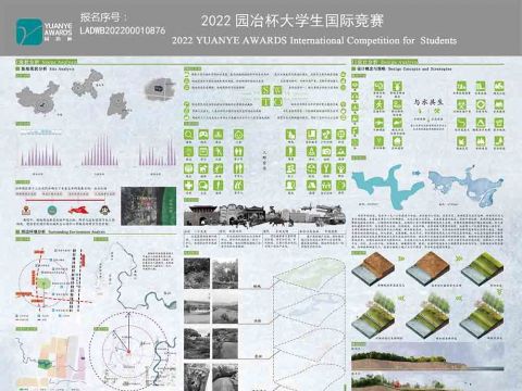 与水共生——重庆市五云水互动体验园景观规划设计