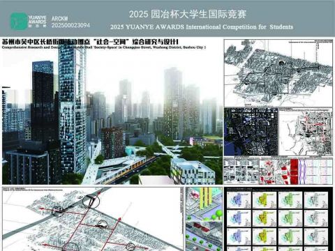 苏州市吴中区长桥街道“社会-空间”综合研究与设计