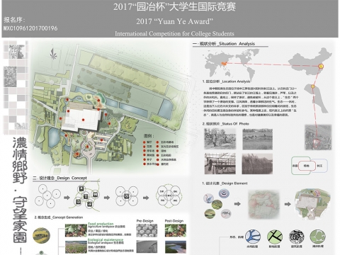 浓情乡野，守望家园---扬中朝阳湖乡村生态景观设计