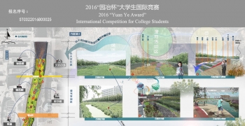 再续神话   旧河道改造