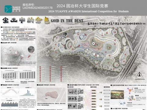 尘土中的金色——基于景观叙事理论的青岛市黄岛区垃圾填埋场景观设计