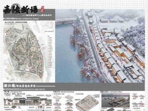 嘉陵新语：文旅视角下的澄江镇
