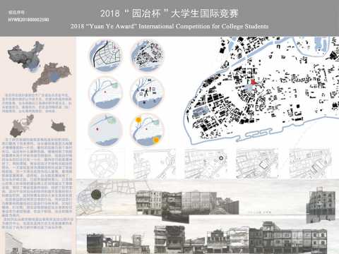 欲“旧”实“新”