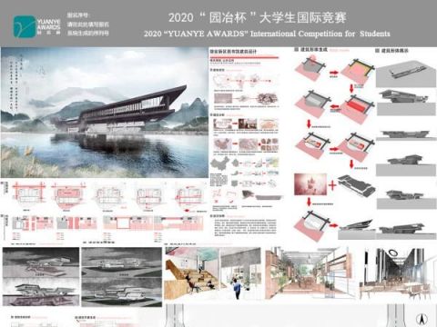 雄安新区图书馆建筑设计--移天缩地，山水之间