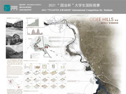 隐壑——辋川军工厂景观建筑更新