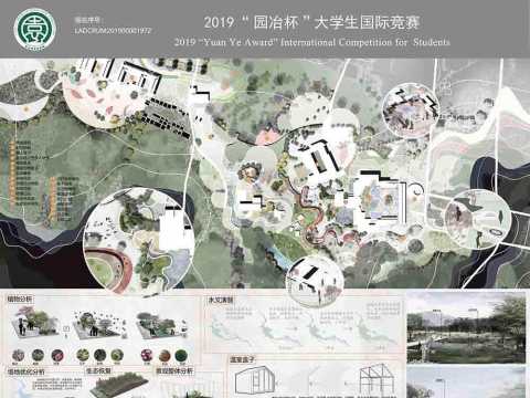 燕久归欤——空间更新理念下的乡村适老性景观发展规划