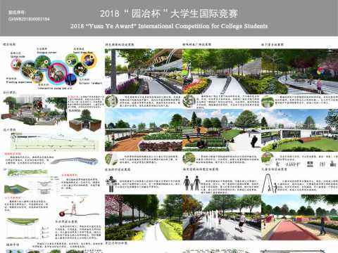 互生—潍坊市老幼结合主题性口袋公园景观设计