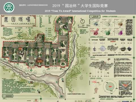 鹿因时鸣——同治九江白鹿洞书院复原设计