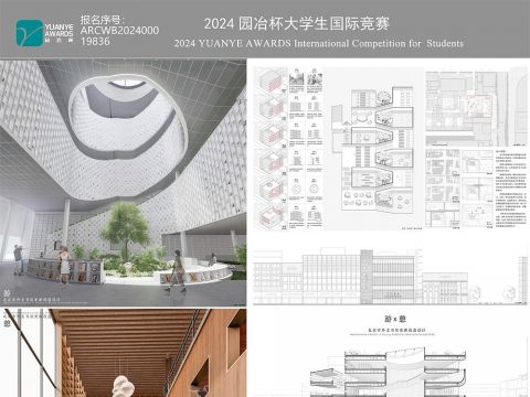 “游x憩”—北京王府井外文书店更新改造设计