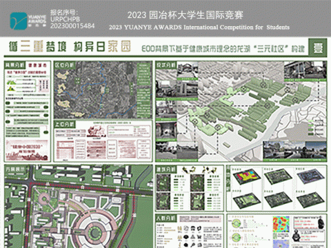 循三重梦境，构异日家园