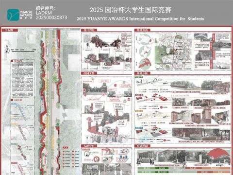 围栏变形记——基于文化触媒与弹性边界的校街共同体重构实验