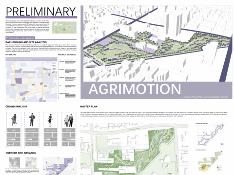Agrimotion-北京市丰台区万丰公园改造项目