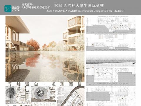 浮岫留白·揽澜而居——装配式精品度假酒店设计