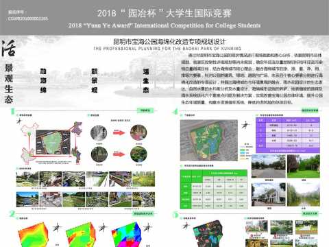 CGWB201800002265+网展图