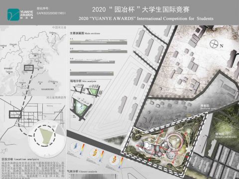 城市一角·荒废空间再利用·时空线索主题公园