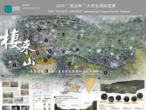 栖来山-基于文旅融合的永川石牛寺半山崖居动态保护与活化利用