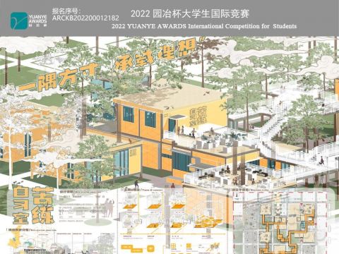 “一隅方寸，承载理想”——“苦练”自习室