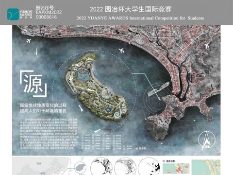 《源》景观规划设计