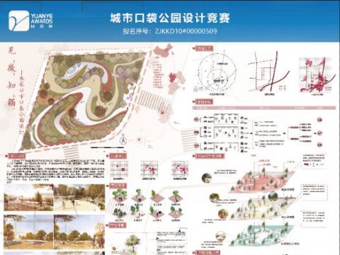 ZJKKD10#00000509+河南农业大学+夏明月