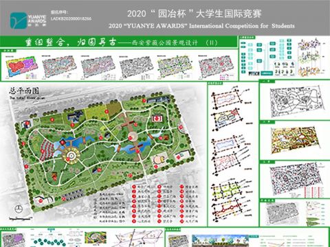 重整组合·归园寻古——西安紫薇公园景观设计