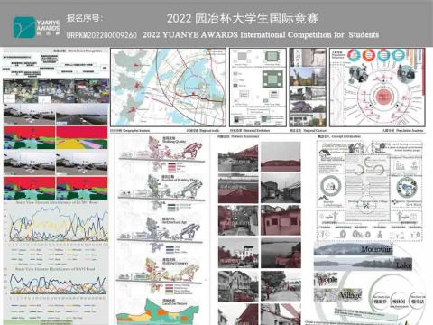 山水沙湾 疗愈景村