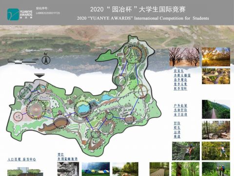 昌黎采石场生态修复设计