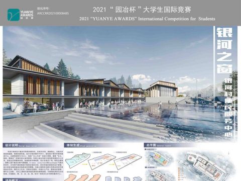 银河之窗——银河村便民服务中心