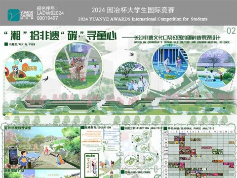 "湘"拾非遗 “碳”寻未来