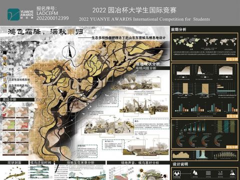 鸿飞霜降，深秋南归——生态多样性保护理念下的山东东营候鸟栖息地设计