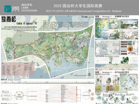 放青松——基于注意力恢复理论的武汉龙灵山复愈性景观设计