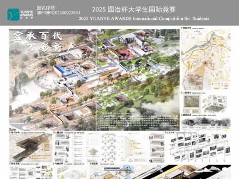 窑承百代，万彩新声—— 乡村文化框架下陕州上康庄的保护性活化设计