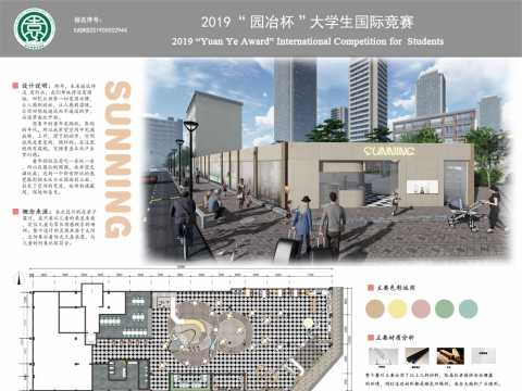 Parent Child Resturant