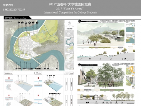 溯园—将传统水渠带回生活