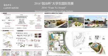 旧城改造之协同性公共交往空间景观设计以彭州市龙兴寺.....