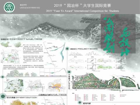 邕望——南宁市绿地公园规划设计