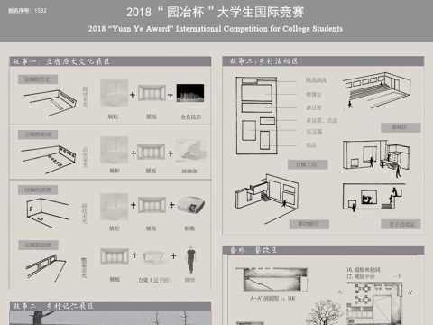 豆腐的故事--八公山豆腐文化展览馆设计
