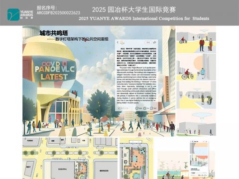 城市共鸣塔——数字灯塔架构下的公共空间重组