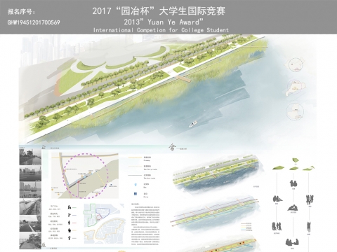 正反合——滨江景观带设计